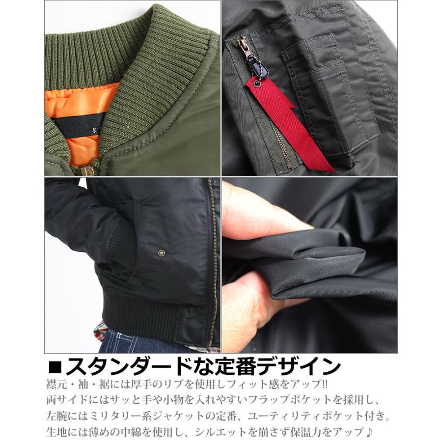 30％OFFセール】MA-1 メンズ ミリタリージャケット 中綿 フライト