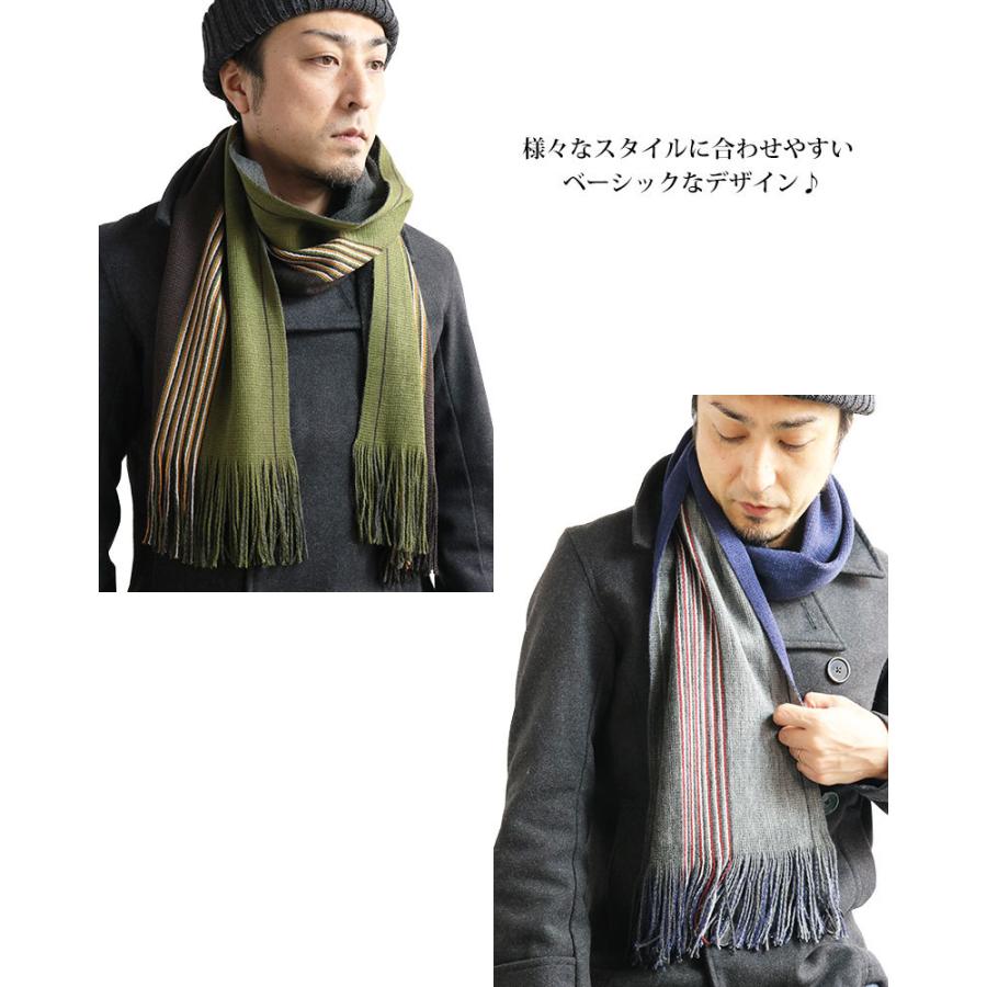 ストライプ マフラー メンズ ストール ビジネス 仕事用 防寒 通勤 通学