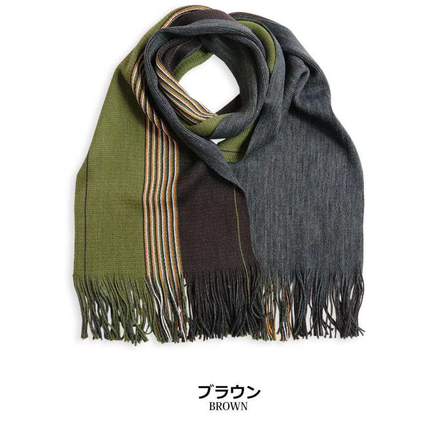 ストライプ マフラー メンズ ストール ビジネス 仕事用 防寒 通勤 通学