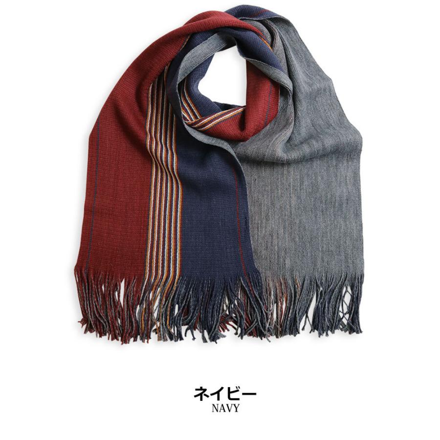 ストライプ マフラー メンズ ストール ビジネス 仕事用 防寒 通勤 通学