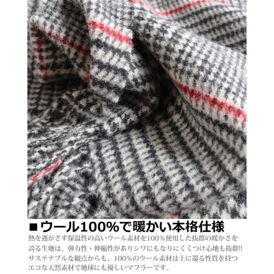 グレンチェック ウール マフラー メンズ ビジネス ストール 仕事用