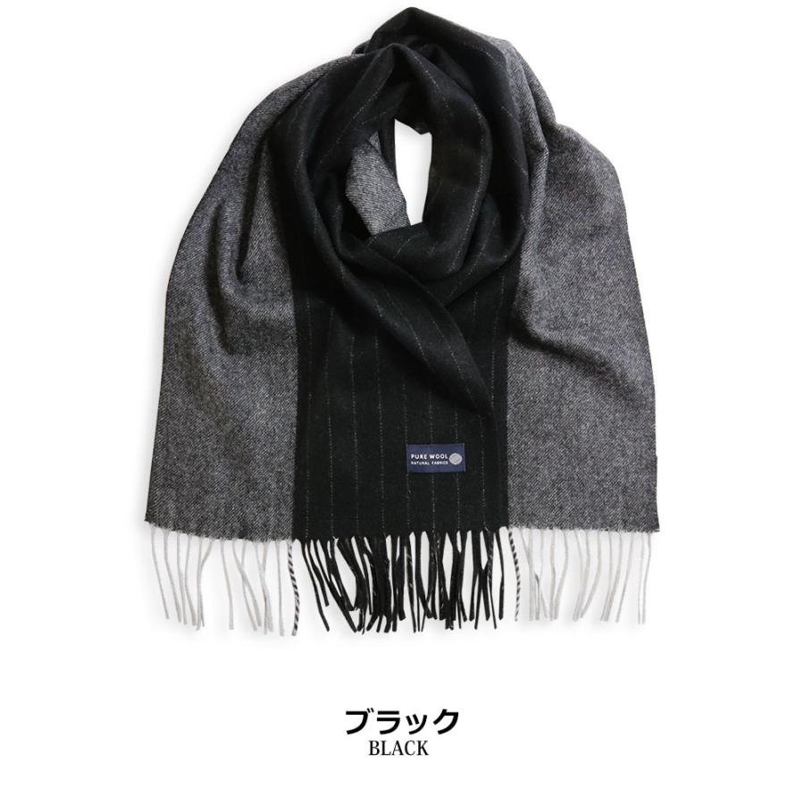 ストライプ マフラー ウール ストール メンズ レディース ビジネス