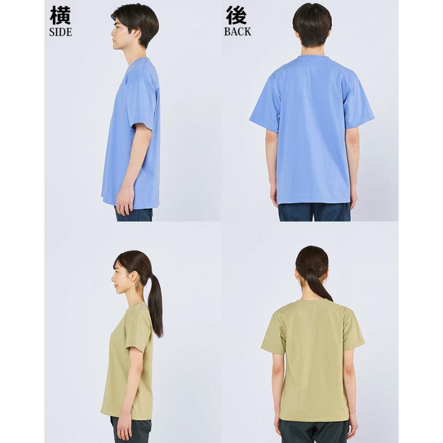 Printstar 限定色 トレンドカラー 5.6oz スタンダード無地