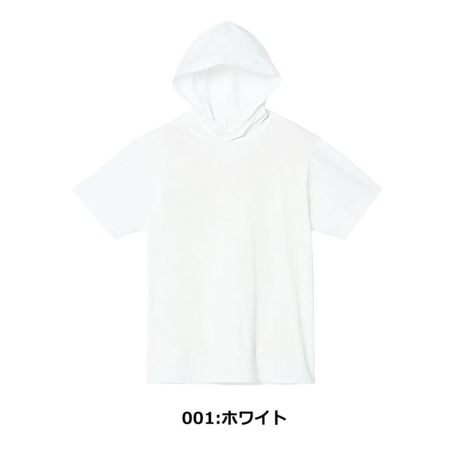 TO BE CHIC ホワイトビーズ装飾フード付きパーカー サイズ46 MAISON SPECIAL｜Overdye Big Hoodie | Rakuten Fashion(楽天