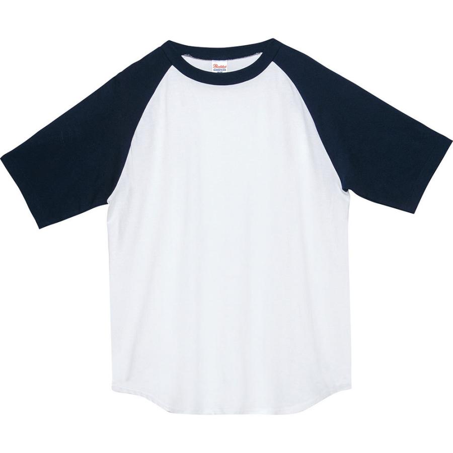 Printstar（プリントスター） 5.6oz ラグラン半袖Tシャツ クルーネック