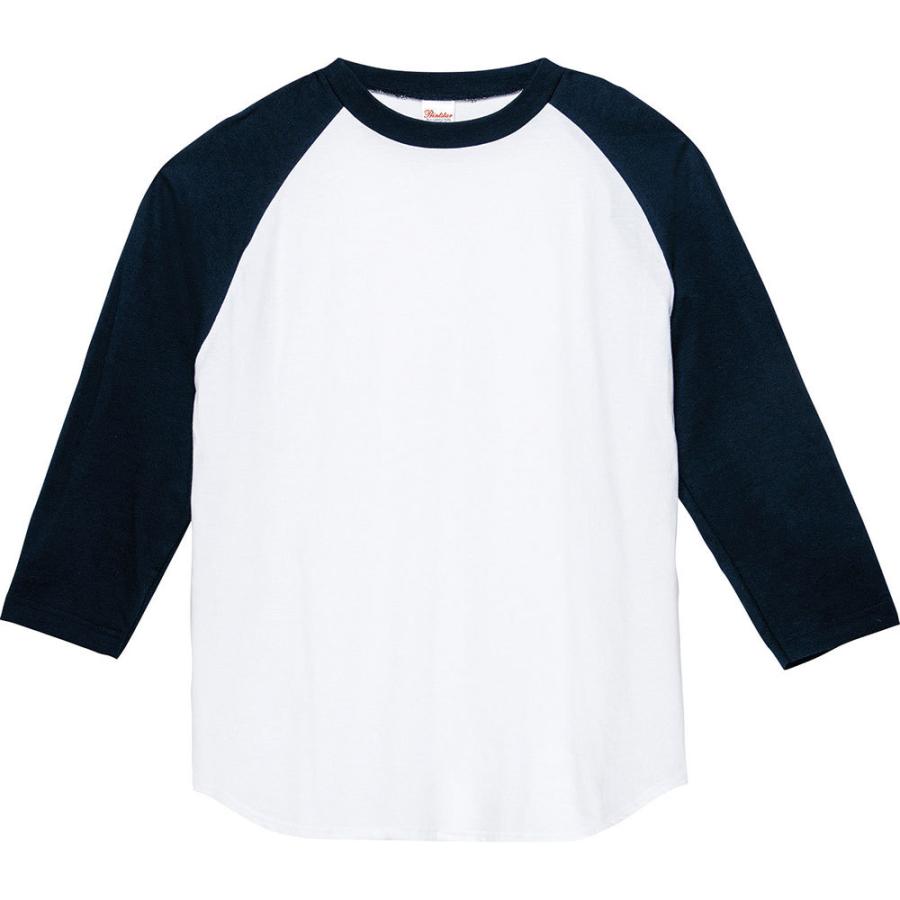 Printstar 5.6oz ベースボールシャツ ラグラン 七分袖 クルー Printstar 5.6oz ベースボールシャツ ラグラン 七分袖 クルー