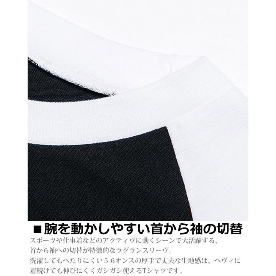 TENDERLOIN ラグランTシャツ ベースボールTシャツ 七分丈 L 白 黒 楽天市場】ベースボール ラグラン tシャツの通販