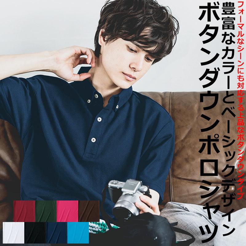 Printstar（プリントスター） 4.9oz ベーシック ボタンダウン