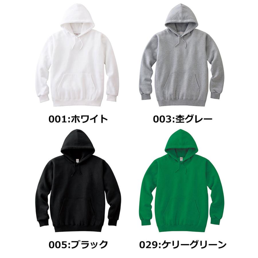 Printstar（プリントスター） 8.4oz 無地 スウェット パーカー プル