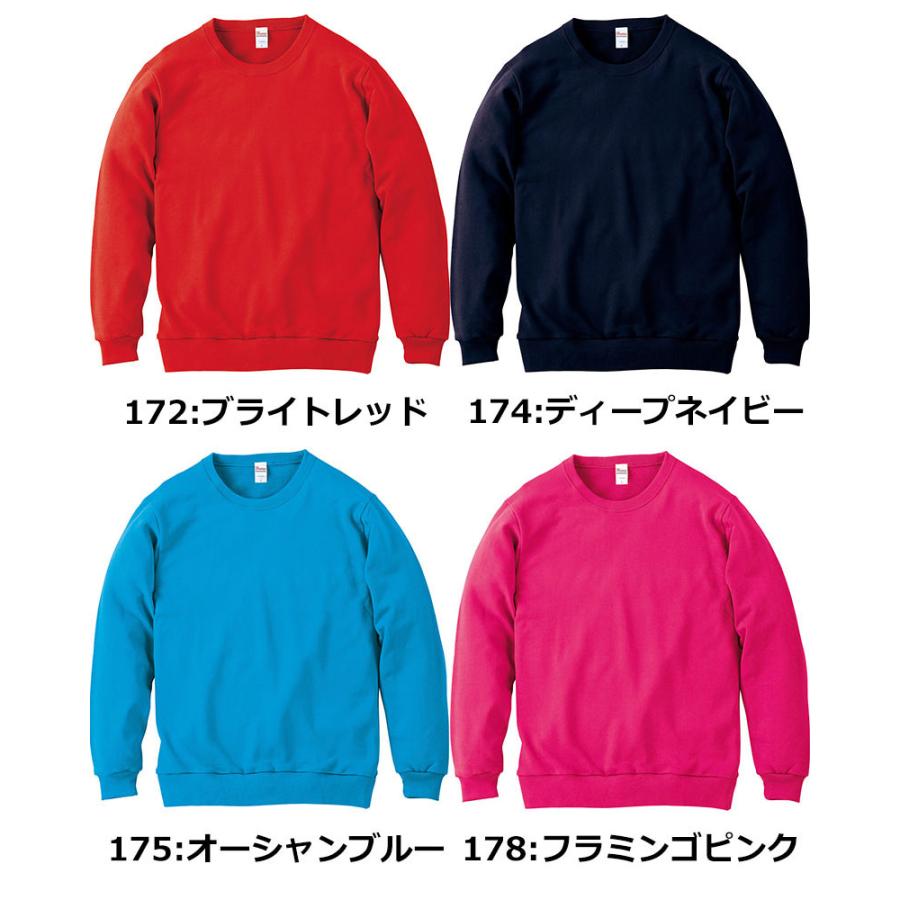 Printstar 8.4oz 無地 スウェット トレーナー メンズ レディース Printstar 8.4oz 無地 スウェット トレーナー メンズ レディース