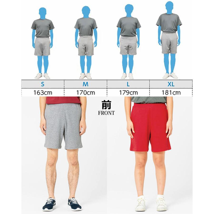 Printstar 8.4oz 無地 スウェット ハーフパンツ ライト ショート Printstar 8.4oz 無地 スウェット ハーフパンツ ライト ショート