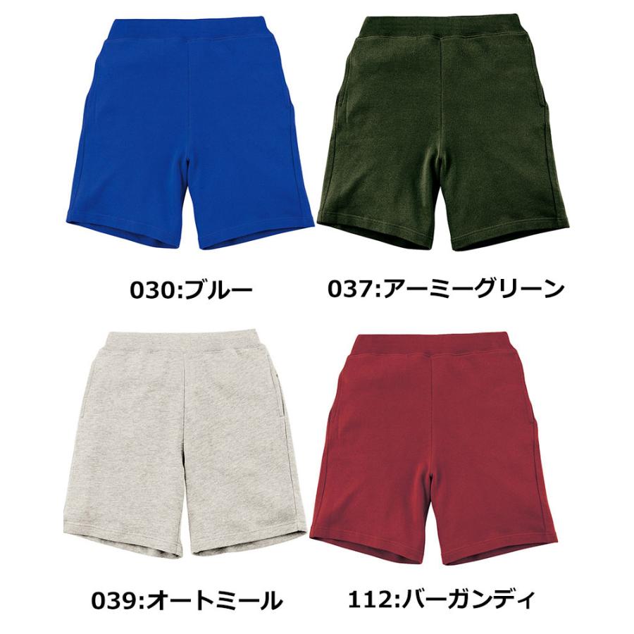 Printstar 8.4oz 無地 スウェット ハーフパンツ ライト ショート Printstar 8.4oz 無地 スウェット ハーフパンツ ライト ショート