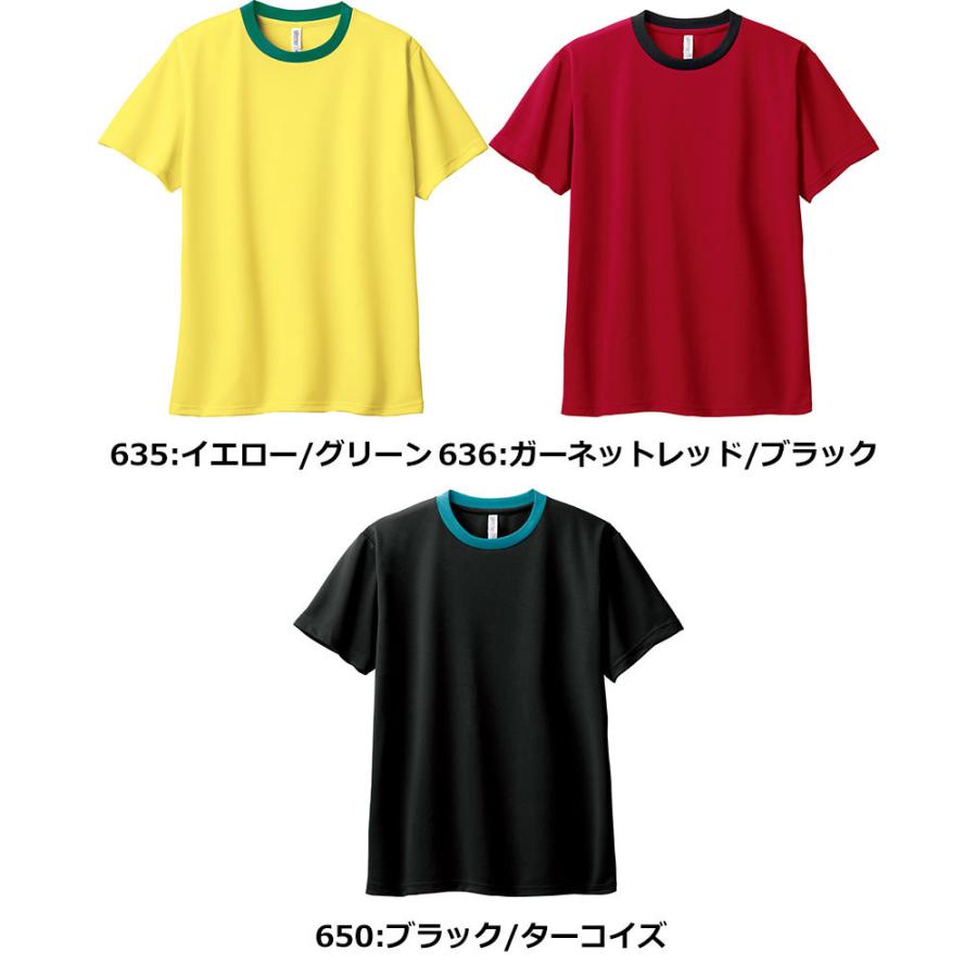 glimmer 4.4oz 速乾 リンガー ドライTシャツ スポーツTシャツ glimmer 4.4oz 速乾 リンガー ドライTシャツ スポーツTシャツ