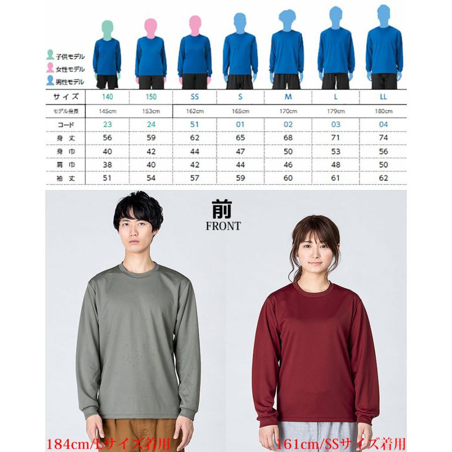 glimmer 4.4oz 速乾 無地 長袖 ドライTシャツ スポーツTシャツ glimmer 4.4oz 速乾 無地 長袖 ドライTシャツ スポーツTシャツ