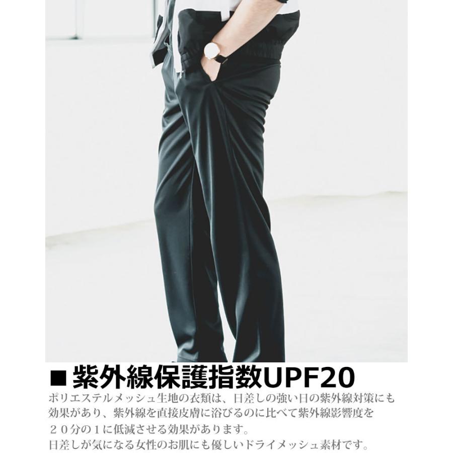 ドライメッシュパンツ 4.4oz 速乾 無地 スポーツパンツ 運動着 ドライメッシュパンツ 4.4oz 速乾 無地 スポーツパンツ 運動着