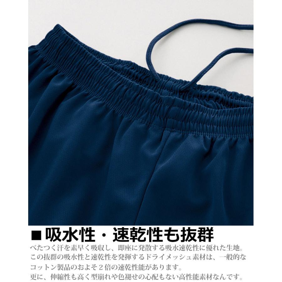 glimmer ドライハーフパンツ 4.4oz 速乾 無地 スポーツ ショート glimmer ドライハーフパンツ 4.4oz 速乾 無地 スポーツ ショート