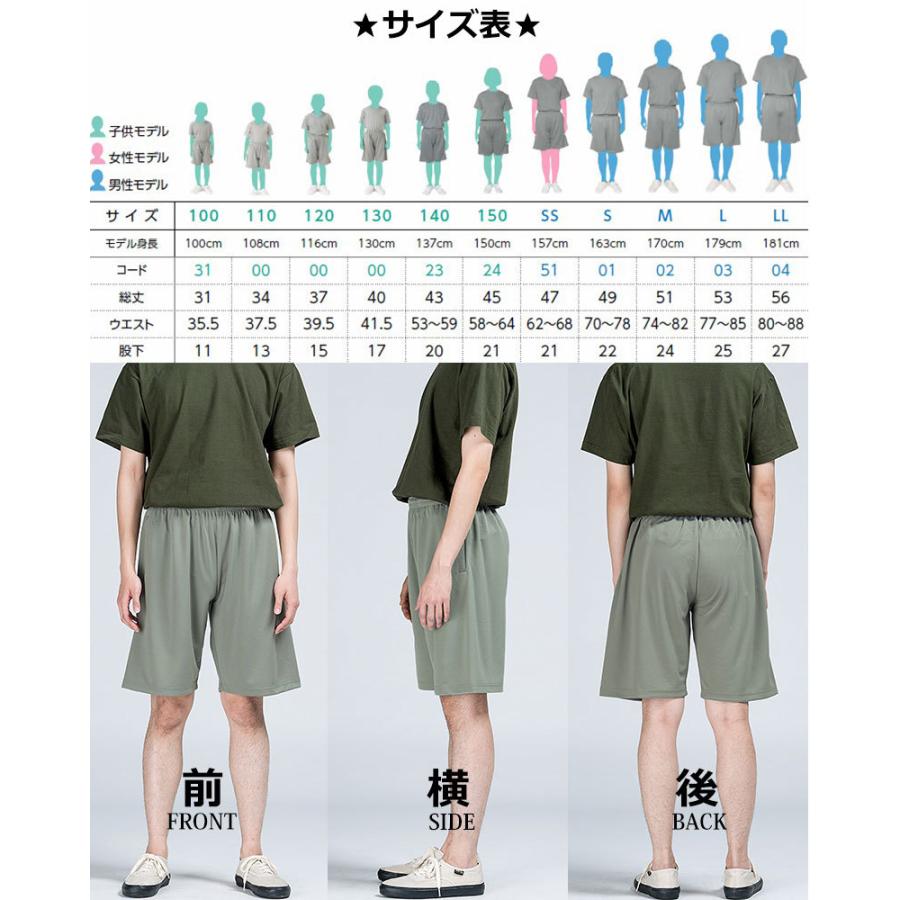 glimmer ドライハーフパンツ 4.4oz 速乾 無地 スポーツ ショート glimmer ドライハーフパンツ 4.4oz 速乾 無地 スポーツ ショート