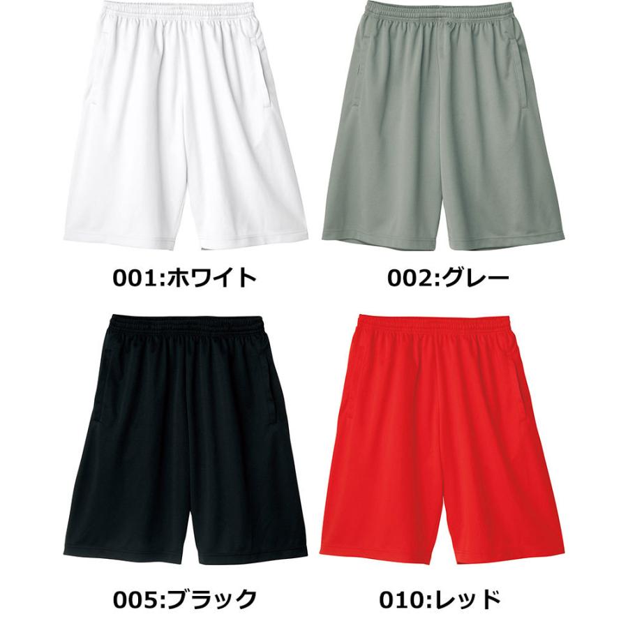 glimmer ドライハーフパンツ 4.4oz 速乾 無地 スポーツ ショート glimmer ドライハーフパンツ 4.4oz 速乾 無地 スポーツ ショート