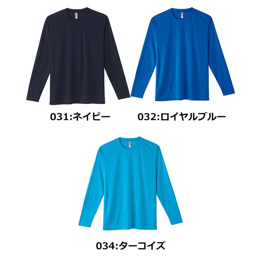 glimmer 速乾ドライメッシュTシャツ 長袖 3.5oz 無地 スポーツT