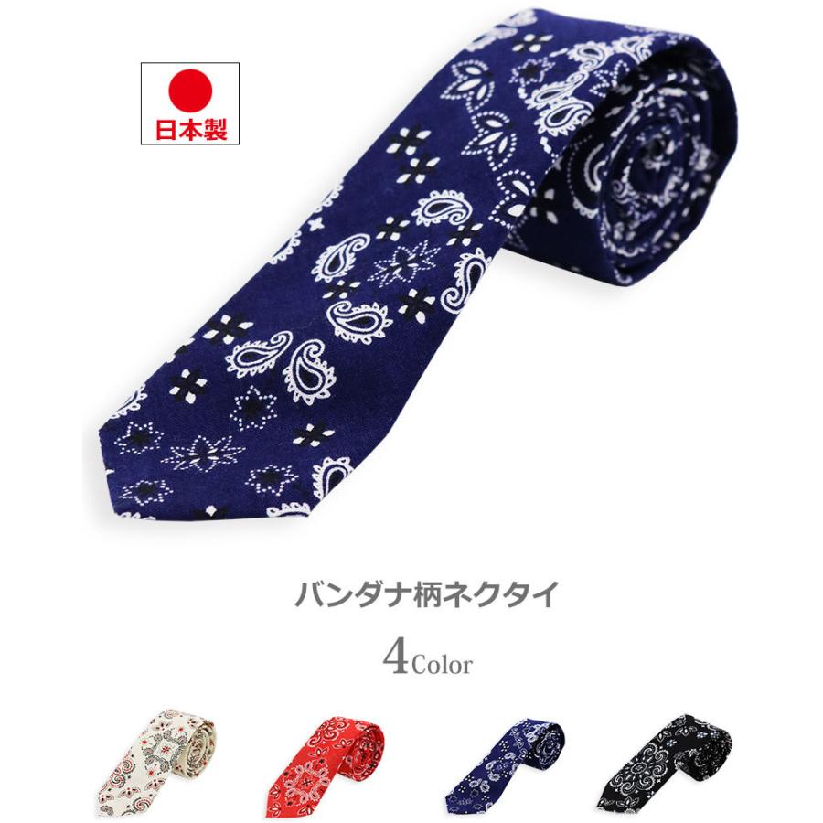 美品　ユニフォームエクスペリメント　ネクタイ　紺　星柄　ナロータイ バンダナ柄 ネクタイ 日本製 5cm幅 細め ナロータイ 紳士 メンズ