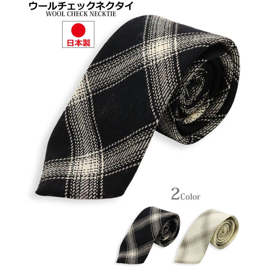 オンブレチェック柄 ネクタイ 日本製 7cm幅 ナロータイ 細め メンズ