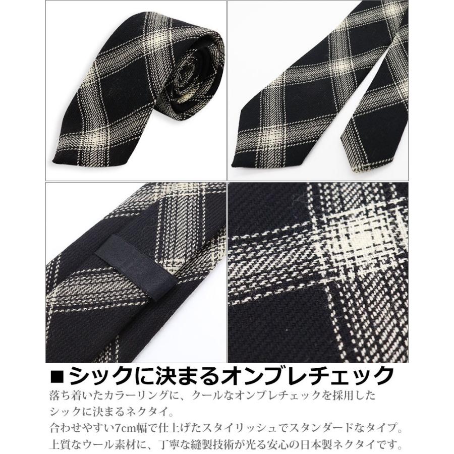 ✨ほぼ未使用✨PRADA ネクタイ　ナロータイ　チェック柄 チェック柄 ネクタイ 日本製 3.5cm幅 細め ナロータイ タータン