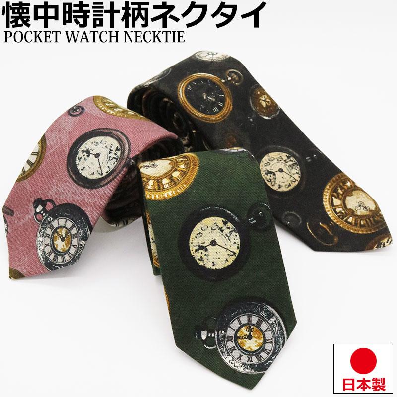 本日限定値下げ vintage 50s 60s ネクタイ6本セット 本日限定