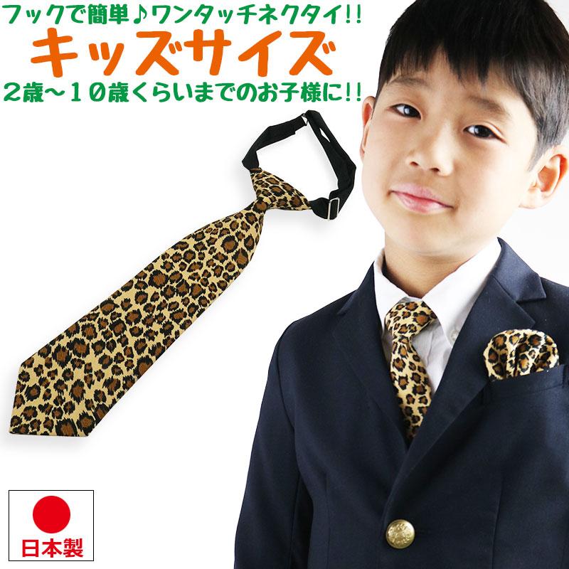 M&A】PRADA ネクタイ ヒョウ柄 PRADA/プラダ_Men通販 | | 三越伊勢丹の