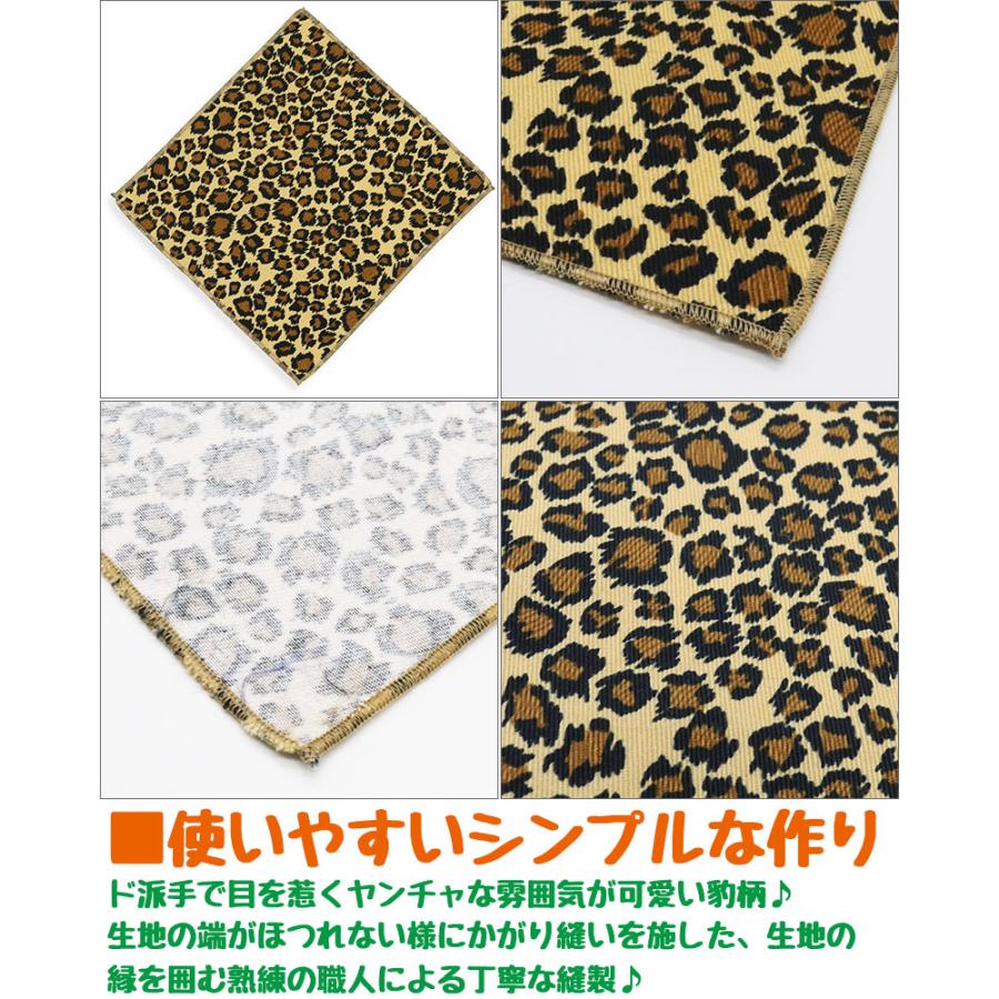 豹柄 ポケットチーフ ヒョウ柄 ハンカチーフ キッズ 子供用 派手