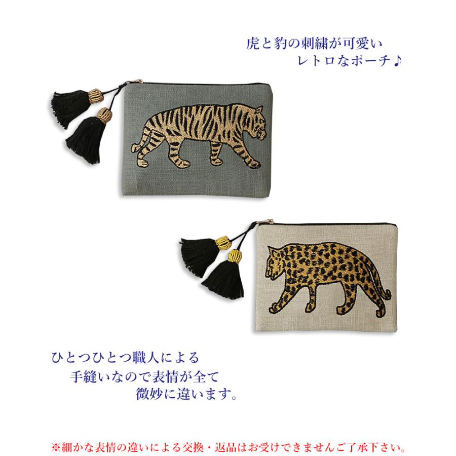 アニマル 刺繍 ポーチ ケース レオパード タイガー 豹 虎 化粧ポーチ
