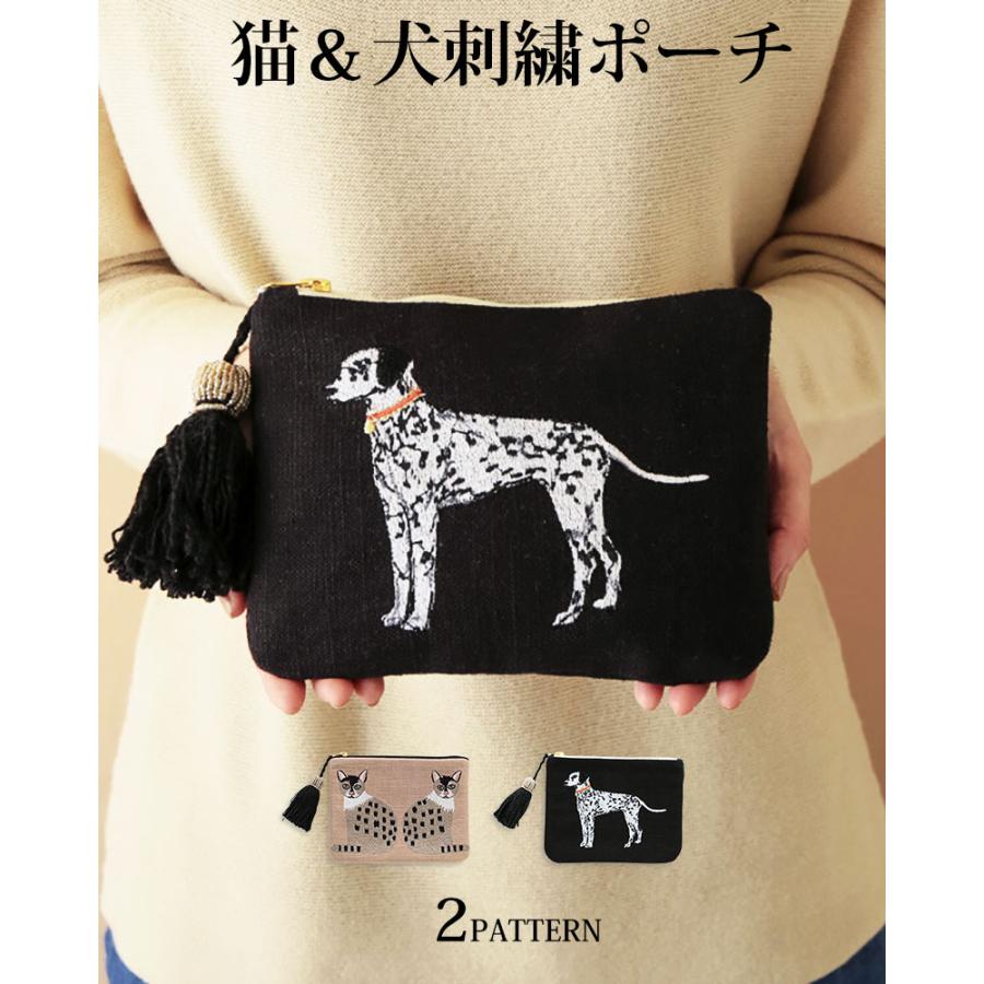 キャット ドッグ 刺繍ポーチ ケース CAT DOG 猫 ダルメシアン