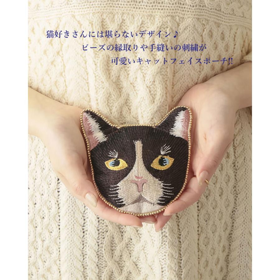 猫 顔 刺繍 ポーチ ケース キャット フェイス 化粧ポーチ