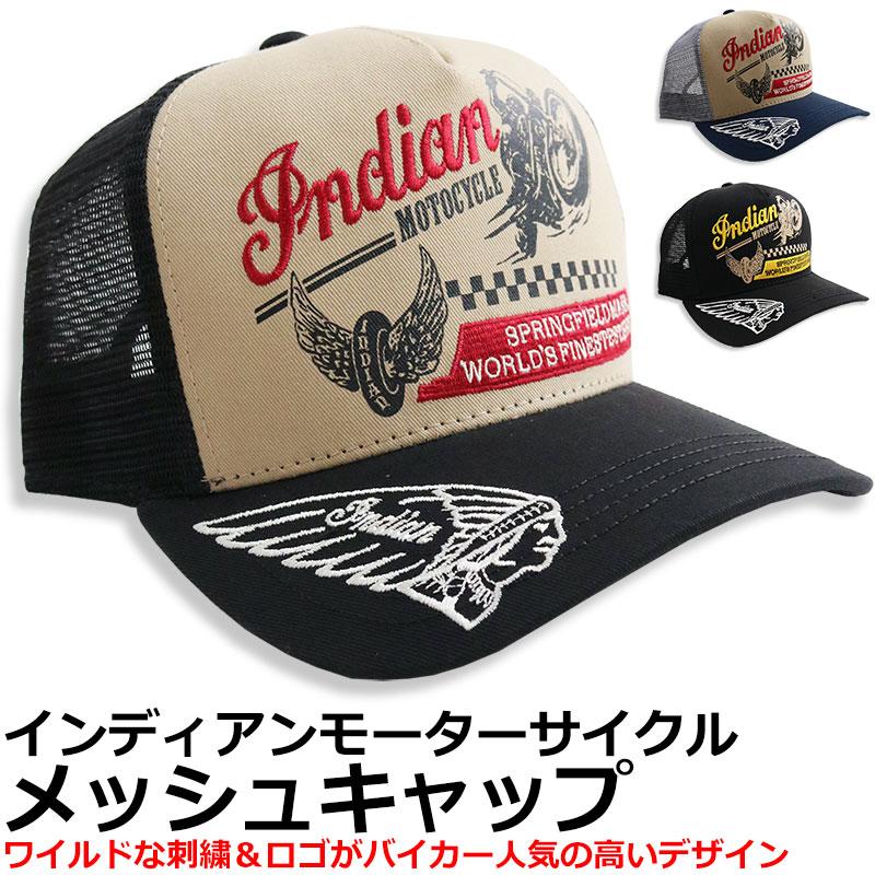 INDIAN MOTOCYCLE（インディアンモトサイクル） インディアン モーター
