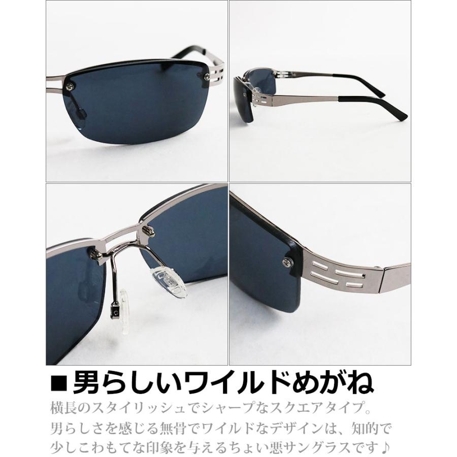 ちょい悪サングラス メタル ヤンキーサングラス 兄貴 悪 ホスト