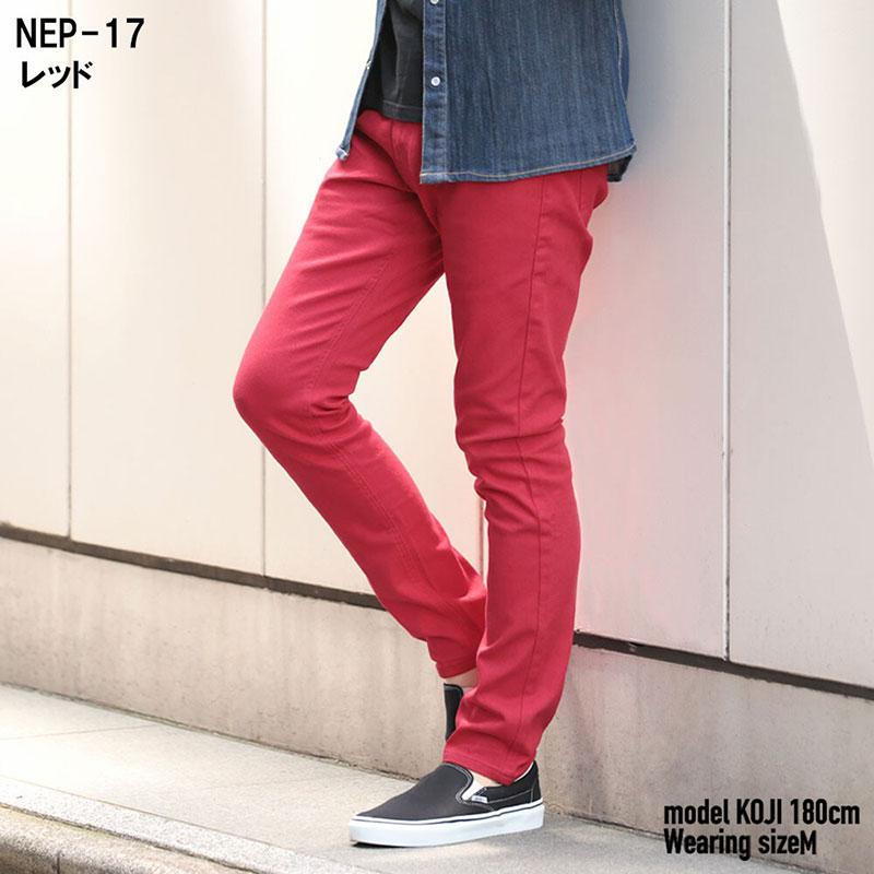 ストレッチ スキニーパンツ メンズ カラーパンツ タイトフィット