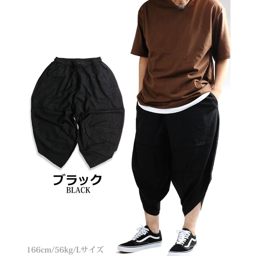 半額セール】 サルエルパンツ メンズ レディース フレンチリネン M L