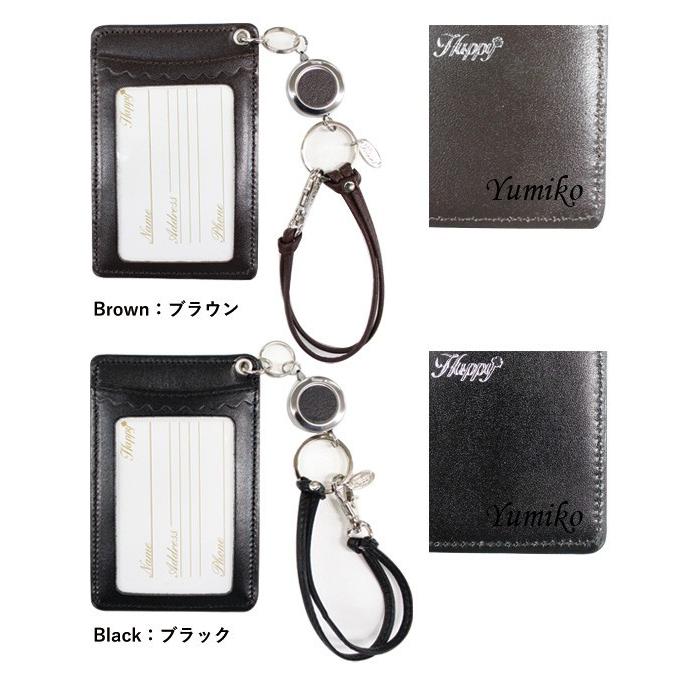 Happy 名入れ チワワ チャーム パスケース 定期入れ リール付き