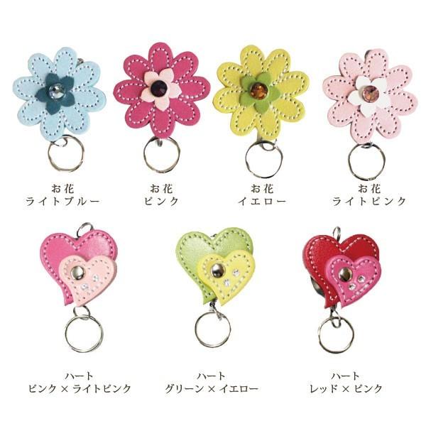 キーホルダー レディース かわいい 花 ハート リール 本革 日本 キーホルダー レディース かわいい 花 ハート リール 本革 日本