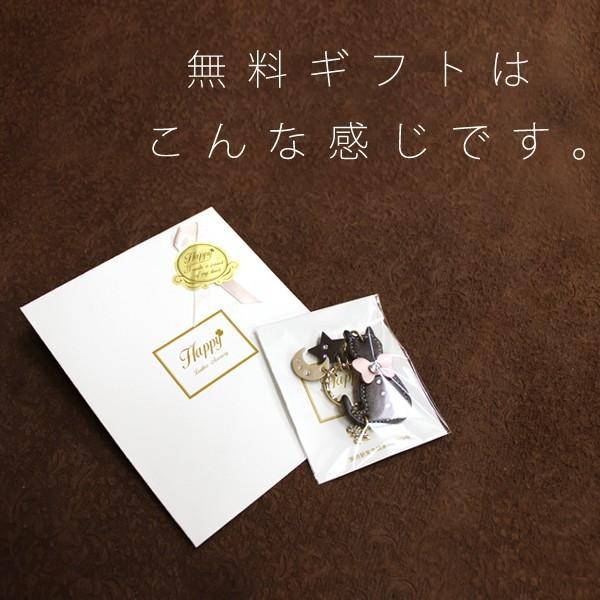 ムラ　ホリデーラッピング、チャーム付き キーホルダー レディース かわいい うさぎ 本革 日本製 キー
