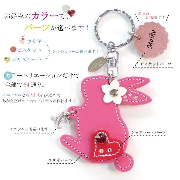 キーホルダー レディース かわいい うさぎ 本革 日本製 キー キーホルダー レディース かわいい うさぎ 本革 日本製 キー