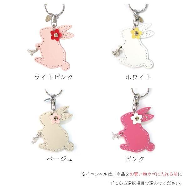 キーホルダー レディース かわいい うさぎ 本革 日本製 キー キーホルダー レディース かわいい うさぎ 本革 日本製 キー