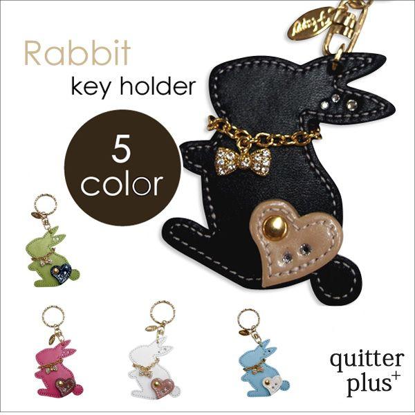 キーホルダー レディース かわいい 新作ウエア うさぎ 本革 レザー アクセサリー ハンドメイド ギフト 日本製