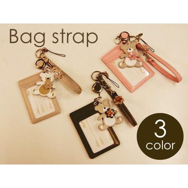 Happy 名入れ くま チャーム パスケース 定期入れ リール付き 長め