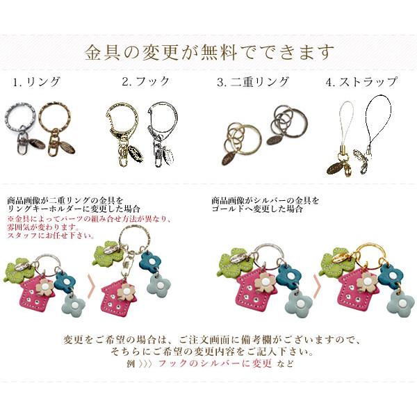 Happy フラワー レイ うさぎ リボン キーホルダー 日本製 本革 Happy フラワー レイ うさぎ リボン キーホルダー 日本製 本革
