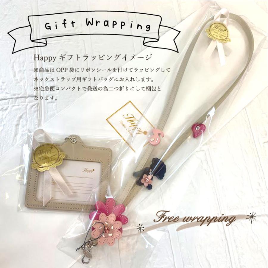 キーホルダー レディース かわいい 名入れ無料 ねこ てんとう虫 ネック