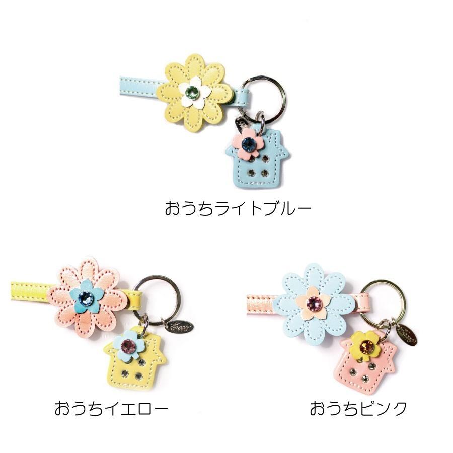 キーホルダー レディース かわいい おうち お花 バッグ チャーム
