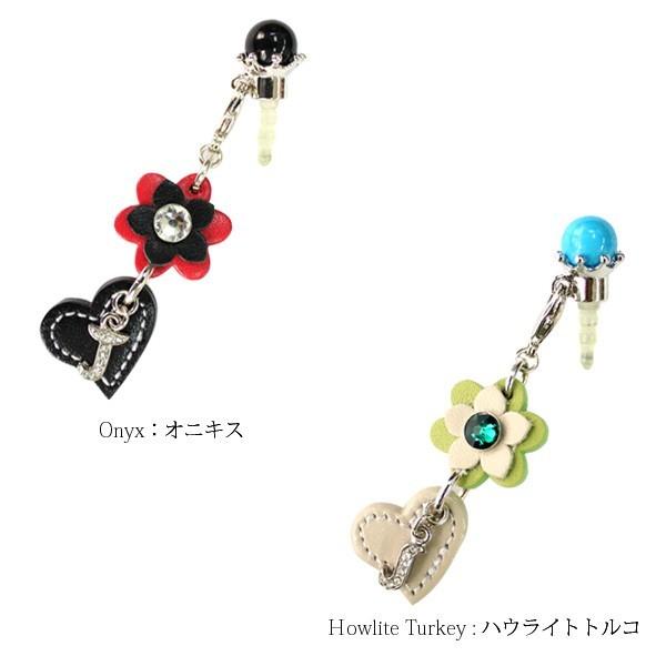 天然石 イヤホンジャック オーダーメイド hs013.jpg