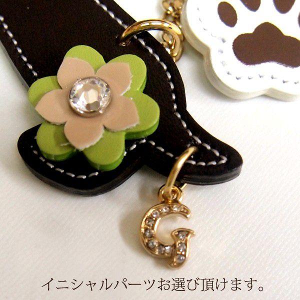 キーホルダー レディース かわいい 名入れ無料 ダックスフント 肉球 
