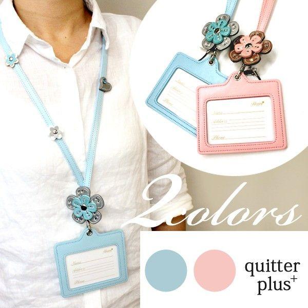 代引き手数料無料 ネックストラップ レディース かわいい 名入れ無料 花 Idケース 社員証 ネームホルダー 本革 日本製 ギフト 正規激安 Eburnietoday Com