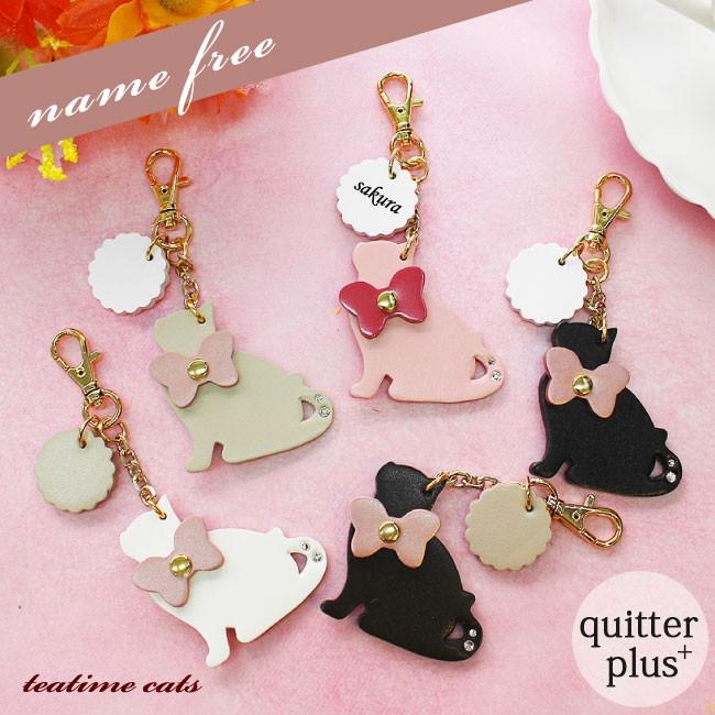 キーホルダー レディース かわいい 名入れ無料 ねこ キーリング ネコ 猫 上品 カワイイ 可愛い プレゼント ギフト おしゃれ :hs476:quitter plus - 通販 - Yahoo!ショッピング キーホルダー レディース かわいい 名入れ無料 ねこ キーリング ネコ 猫 上品 カワイイ 可愛い プレゼント ギフト おしゃれ :hs476:quitter plus - 通販 - Yahoo!ショッピング